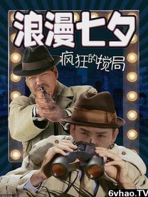 游戏直播