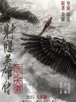 热门直播