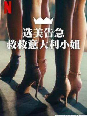 B站直播导航